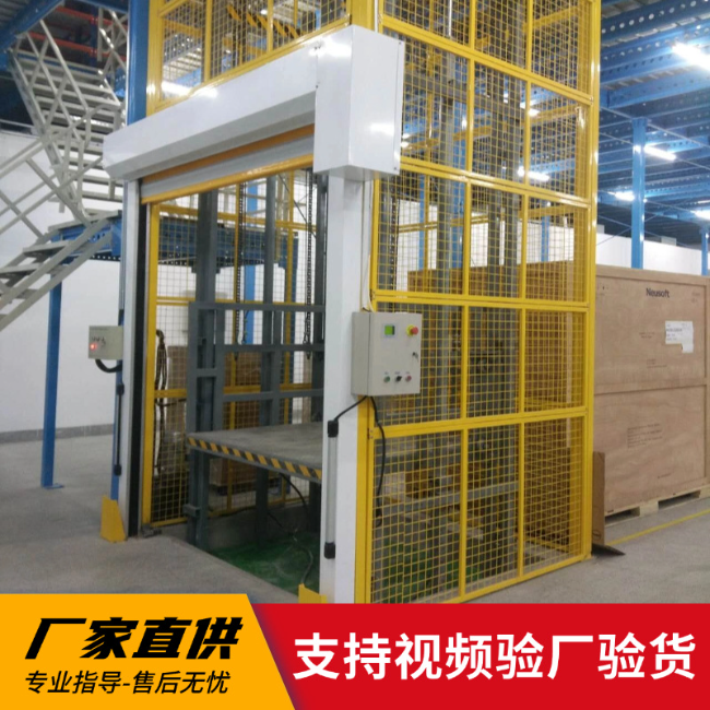 大方3吨室内升降货梯安装