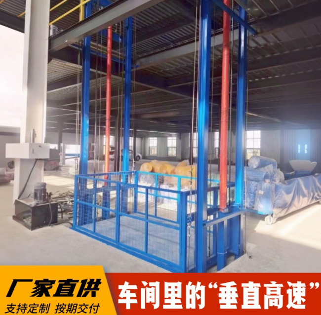 大方4吨二层升降货梯安装